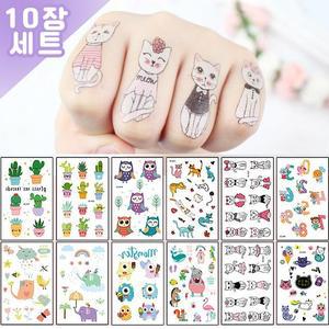 10장세트 KC인증 종합테마 어린이 타투스티커 531_590