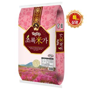 [참달성](대구신세계)초록미가10kg / 품종 : 삼광/ 등급 : 특 /차지고 구수한 맛