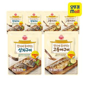 오뚜기 렌지에 돌려먹는 고등어구이/삼치구이 3개