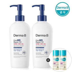 [공식] 더마비 세라엠디 리페어 오일 200ml x2개 (+바디오일20ml×2개)
