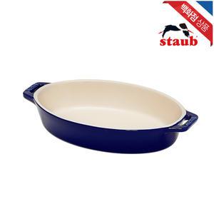 [롯데백화점]스타우브 세라믹 접시 로스팅 디쉬 23cm 다크블루 (ST40511-157)