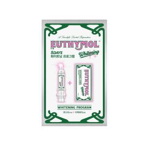유시몰 미백 프로그램 부스터+패치5p, 1개