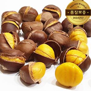 [품질보증] 프리미엄 골드 칼집 햇 약단밤 600g(5+1)/