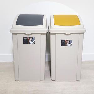 창신리빙 국민휴지통 50L (와이드푸쉬) /쓰레기통