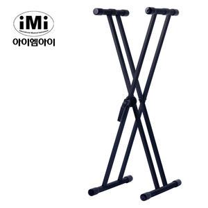 iMi KASS-808 아이엠아이 X자 키보드스탠드
