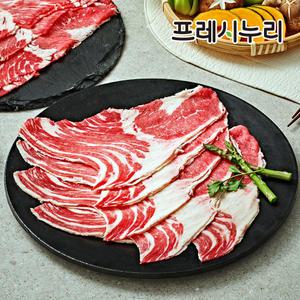 프레시누리 청정우 차돌박이 (3초구이 샤브용) 250g