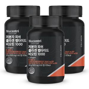 뉴센트리 저분자 피쉬 콜라겐 펩타이드 비오틴 1000 60정 3박스