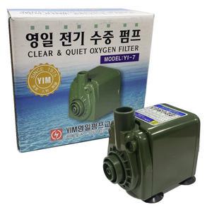 영일 전기 수중모터 YI-7 11w / 수중펌프