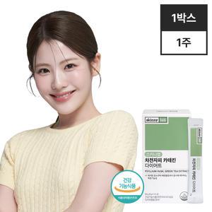 [스키니랩] 차전자피 카테킨 다이어트 14포 1박스 (1주분)