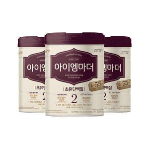 2023년 리뉴얼 남양 아이엠마더 2단계 800g x 3캔