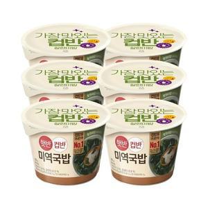 [1등 컵밥] 햇반 컵반 미역국밥 167g x6개