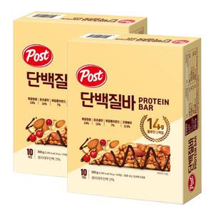 포스트 단백질바 50g 10개입 X 2개 영양 간식 아침대용 직장인 어린이 청소년 다이어트 건강 견과류 프로틴
