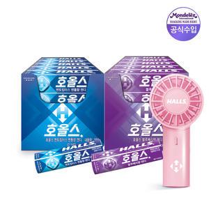 [미니 써큘레이터 SET]호올스 스틱 20개 + 20개
