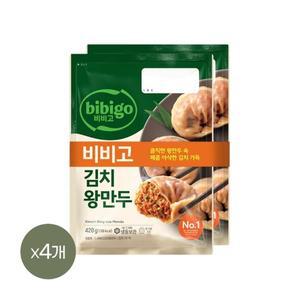 비비고 김치 왕만두 420g 2개입 x4개(총 8개)