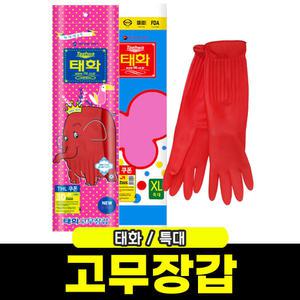 [문구와팬시] 태화 고무장갑 특대(XL) 색상랜덤