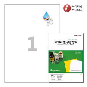 아이라벨 CJ611WU A4 스티커 라벨지 흰색 무광 방수 잉크젯 50매 잉크젯 전용