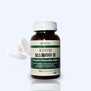 HACCP 프리미엄 보스웰리아 180정 6개월분