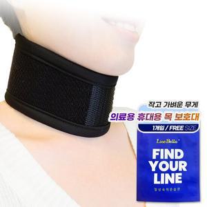 [라인벨라] 휴대용 목 보호대 의료기기 인증 자세교정 거북목