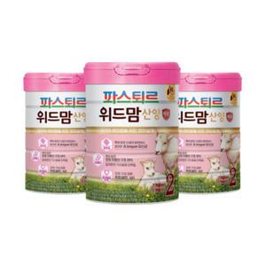 롯데웰푸드 파스퇴르 위드맘 산양 제왕 2단계 750g x 3캔