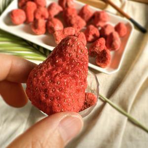 [말린마켓] 동결건조 딸기칩 건딸기 200g