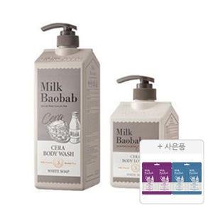 밀크바오밥 세라 바디워시 화이트솝, 1200ml, 1개 + 바디로션, 600ml, 1개 + 증정( (샴푸 8ml + 트리트먼트 8ml ,오션브리즈, 1개) + (샴푸 8ml + 트리트먼트 8ml, 모브튤립, 1개 ))
