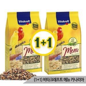 (1+1)비타크래프트 프리미엄 메뉴 카나리아 사료 1kg