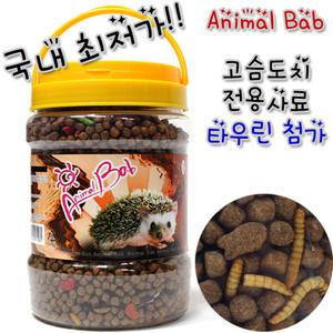 최저가 PSP 애니멀밥 고슴도치 전용사료 850g / 고슴도치 도치사료 고슴도치밥 도치먹이 밥