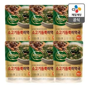 [CJ제일제당][본사배송] 비비고 소고기듬뿍미역국 460g X 6개