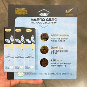 코스트코 콤비타 프로폴리스 스프레이 20ml X 3개입
