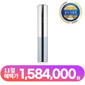 캐리어 OSQC181AAWWSD 사계절 인버터 스텐드형 냉난방기 18평형 가정용 업소용 사무실 상가 오피스텔 농막