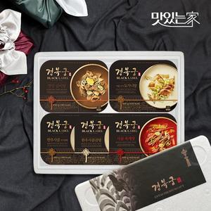 경복궁 시그니처 선물세트 영양갈비탕+한우사골고기곰탕+사골육개장+사골고기도가니탕+한우사골곰탕)