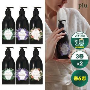 플루 프레스티지 스파스크럽 바디워시 기본구성