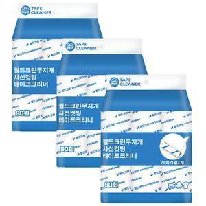 월드크린 돌돌이 90회 16cm리필 9롤 사선컷팅 롤러 테이프크리너