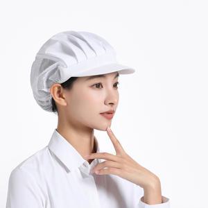 VEGA 주방 위생모자 밴딩형 조리모자 식당 풀메쉬 반메쉬