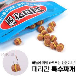 페리칸 특수짜개 / 바늘을 바로 끼우는 미끼 부상짜게