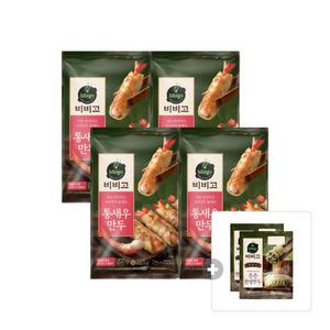 CJ 비비고 통새우만두 200g, 4개 + [증정] 비비고 수제한섬만두320g, 2개
