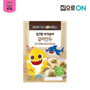 [대상]핑크퐁 갈비만두 900g x 2개[33320107]