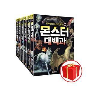 [카드10%+선물] 비주얼 미스터리 백과 1 - 7권 세트 (전7권)