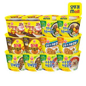 오뚜기 컵밥 진짬뽕+돌솥비빔+참기름김치볶음+카레+옛날잡채+고추참치마요 각 2개 총 12개