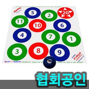 키드짐 카운터타겟 놀이감 교구
