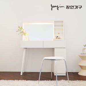 장인가구 뜨레야 LED 거울 원목 콘솔 하부 수납 화장대 세트 (스툴 포함)