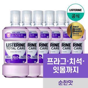 토탈케어 마일드 750ml x6