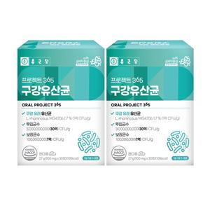 [본사직영] 종근당 프로젝트365 구강유산균 900mg (30정x2박스) 상쾌한아침