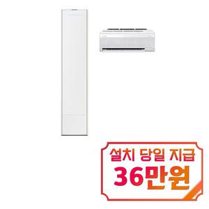 [삼성] 비스포크 무풍 갤러리 2in1 에어컨 19평형+6평형 (에센셜 화이트/화이트) AF19DX838WSRS / 60개월약정s