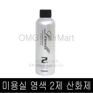 2제만판매)뚜라비 로웰 헤어 칼라 염색 산화제 150ml (한정.수량판매)/ 1제와혼합사용 / 탈색제와혼합사용
