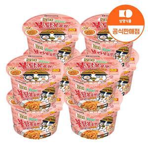 [삼양식품] 큰컵 로제불닭볶음면 105g X 8개