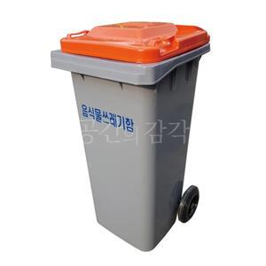 공용 음식물 쓰레기통 수거함 120L 바퀴형 플라스틱 대용량 외부 실외