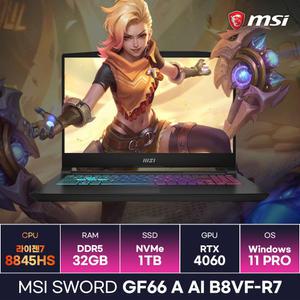 MSI Sword GF66 A AI B8VF-R7 라이젠7-8845HS RTX4060 가성비 고사양 게이밍노트북 (32GB/1TB/Win11) / ICD