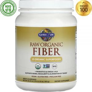 가든오브라이프 로우 오가닉 파이버 섬유질 식이섬유 803g RAW ORGANIC FIBER