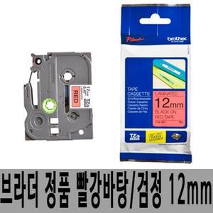 브라더 라벨테이프 TZe-431 12  빨강바탕검정글씨